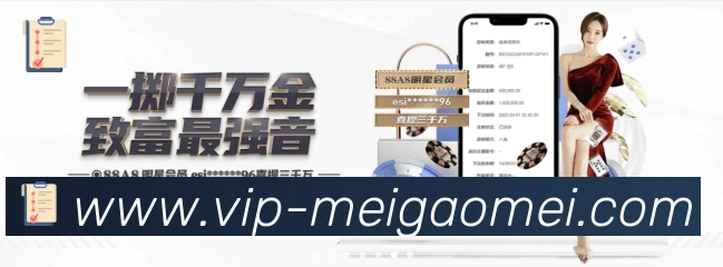 美高梅棋牌荣誉